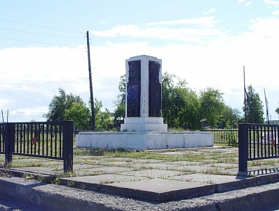 Памятник красногвардейцам 1918 года в п. Горбуново