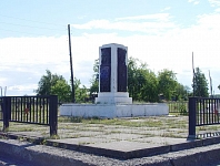 Памятник красногвардейцам 1918 года в п. Горбуново