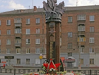 Памятник тагильчанам-Героям Советского Союза