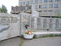 Памятник работникам ВМЗ, погибшим в годы Великой Отечественной войны