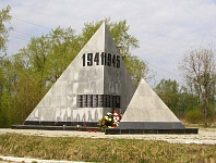 Памятник горнякам Рудника им. III Интернационала, погибшим в годы Великой Отечественной войны