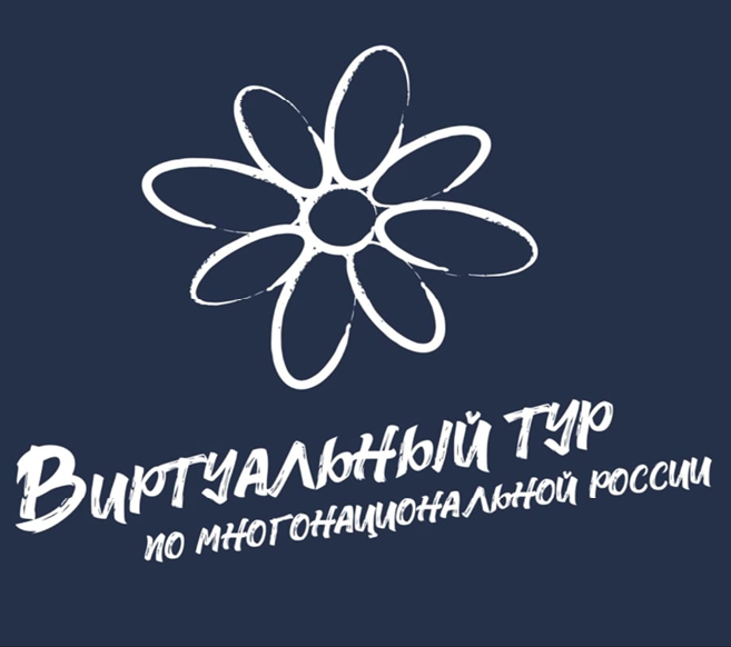 Логотип_конкурса.png